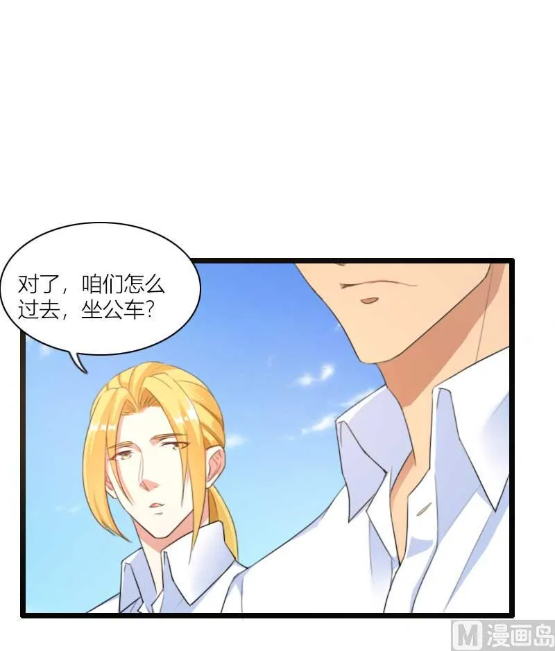 第60话 奥尼的错误 第6页
