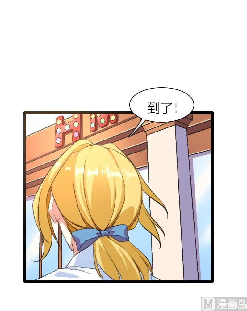 第60话 奥尼的错误 第18页