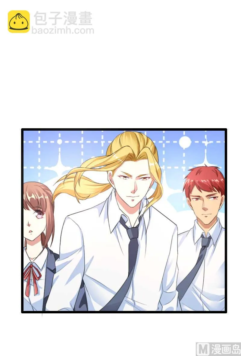 第60话 奥尼的错误 第20页
