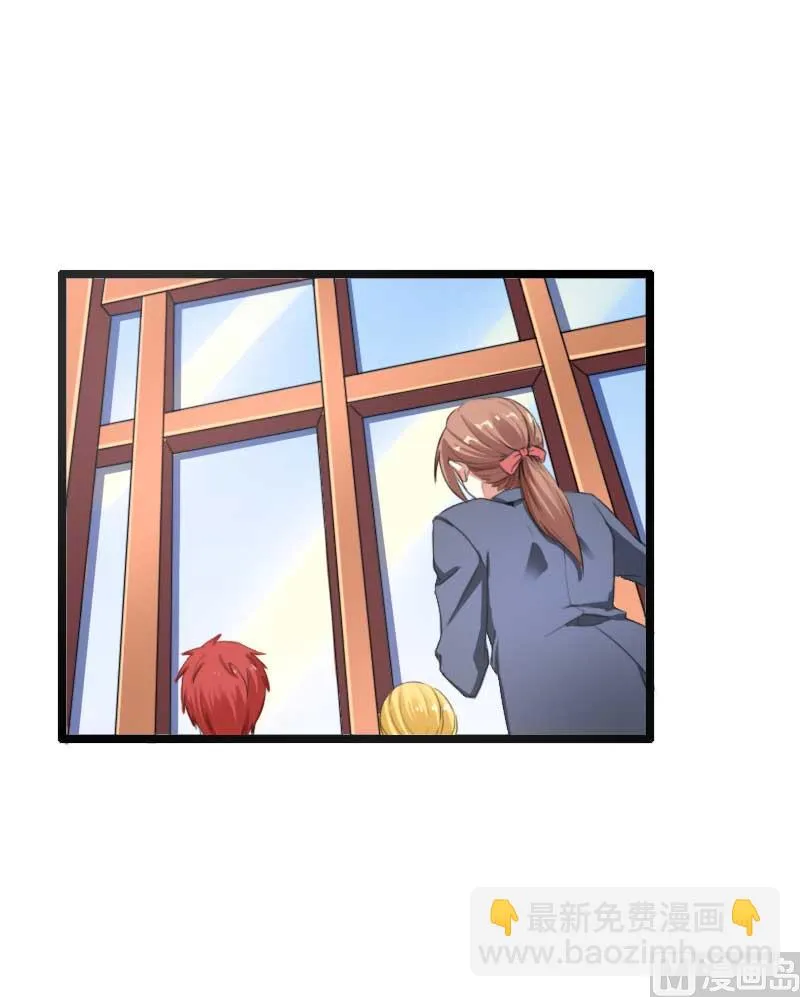 第60话 奥尼的错误 第21页