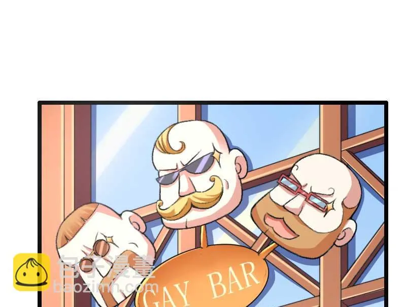 第60话 奥尼的错误 第22页