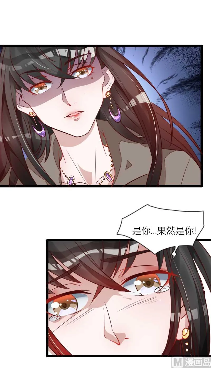 第60话 奥尼的错误 第55页