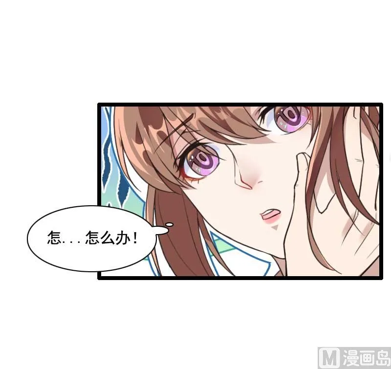 第59话 三人组潜入成功! 第11页