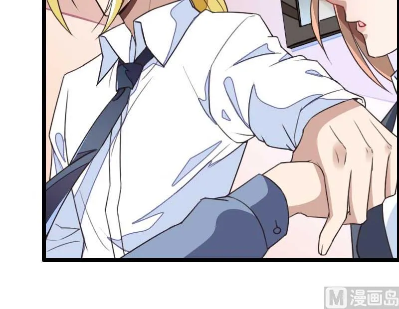 第59话 三人组潜入成功! 第14页