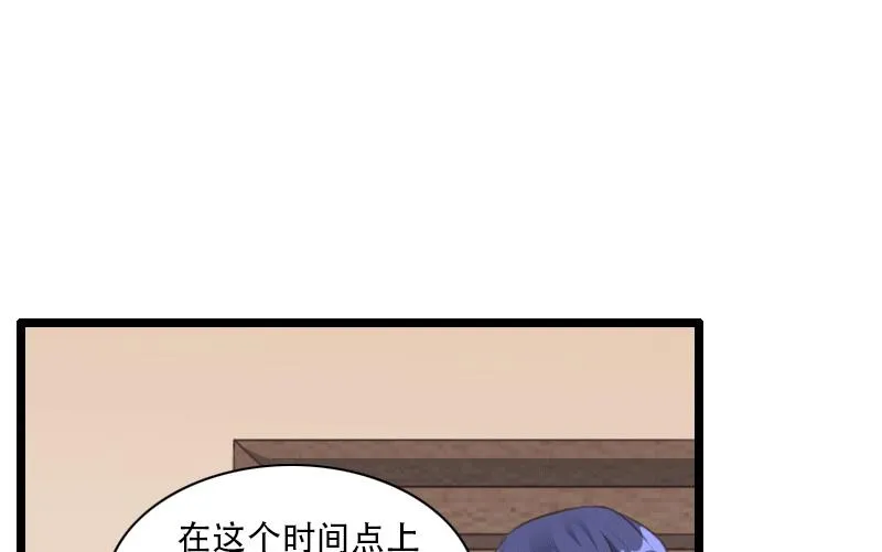 第58话 幕后人登场！ 第18页