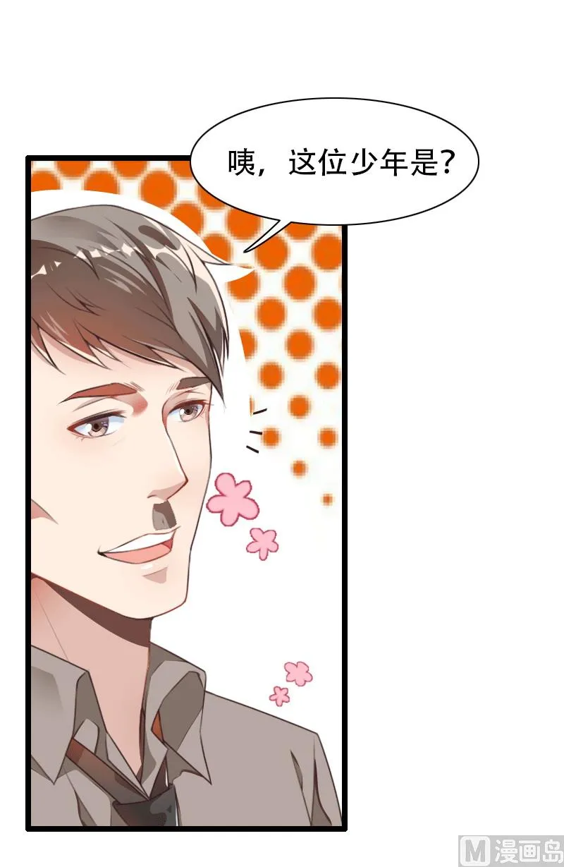 第58话 幕后人登场！ 第21页