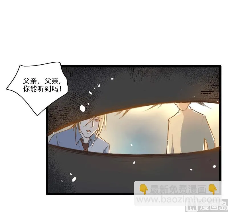 第58话 幕后人登场！ 第28页