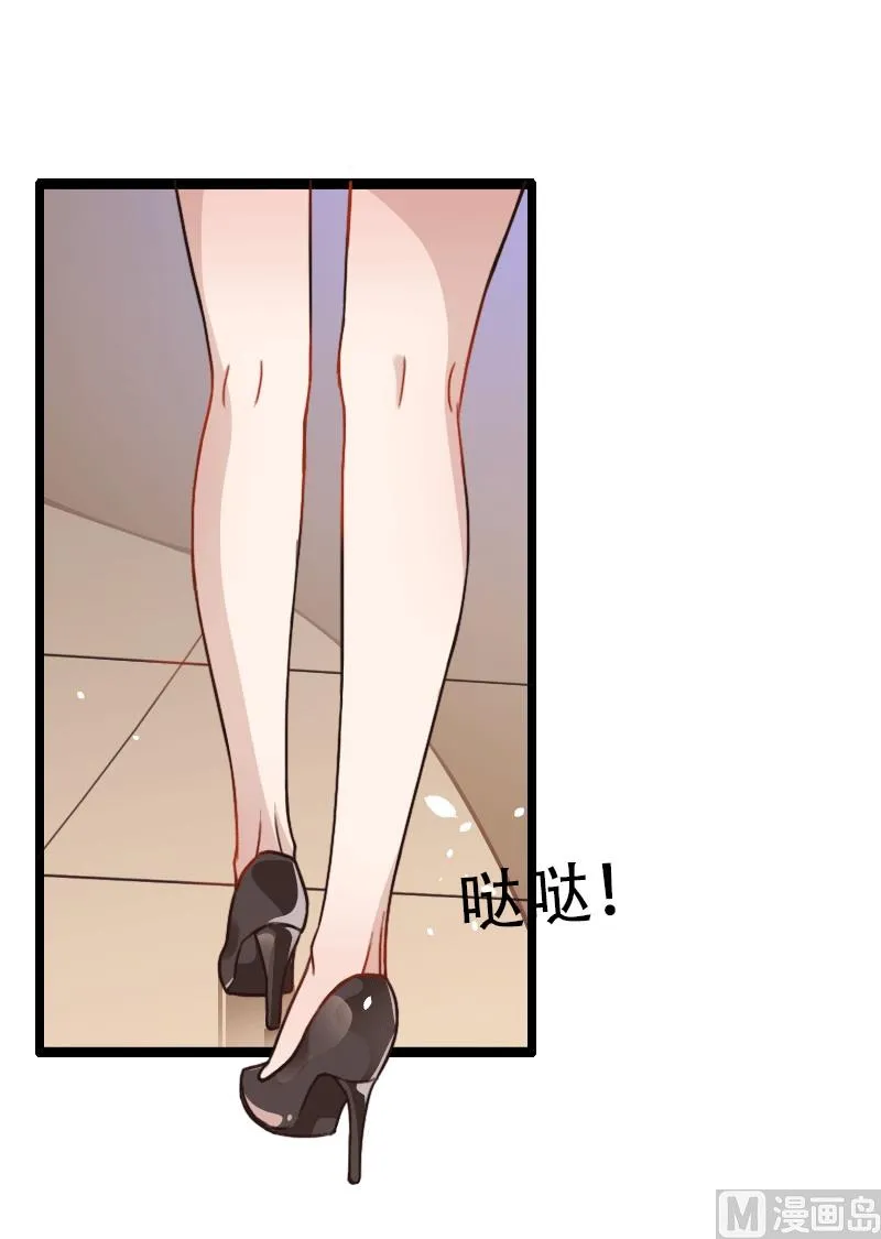第58话 幕后人登场！ 第31页