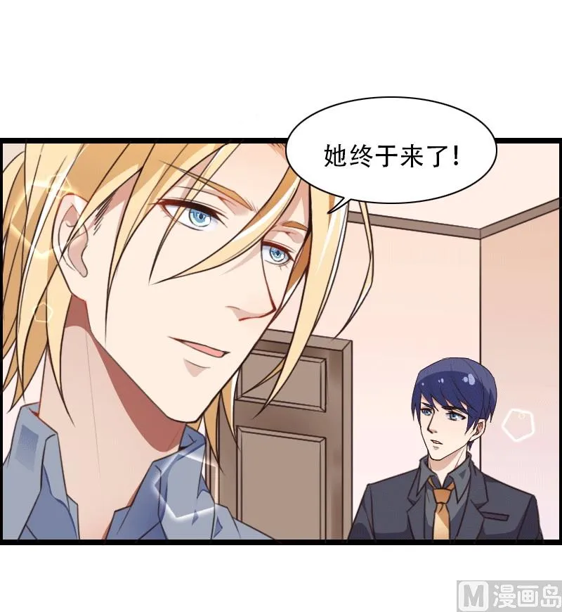 第58话 幕后人登场！ 第32页