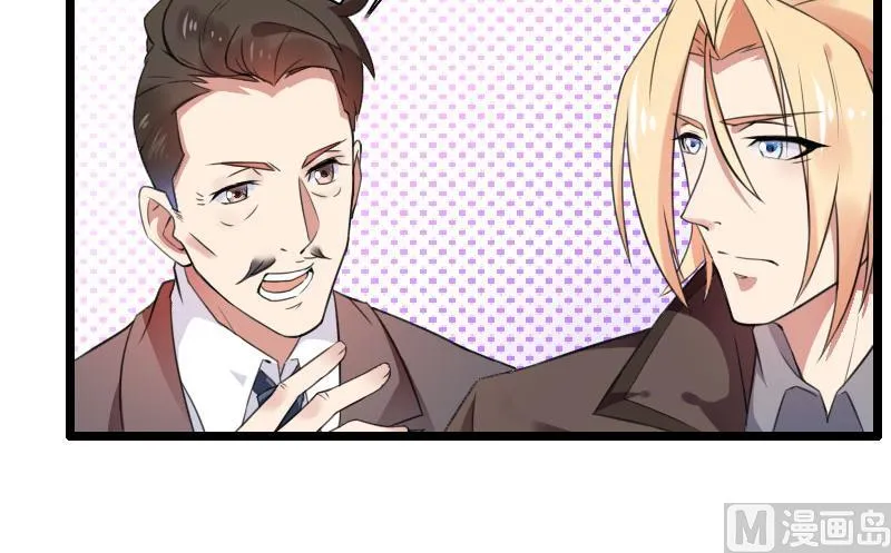 第57话 可靠的二叔！ 第10页
