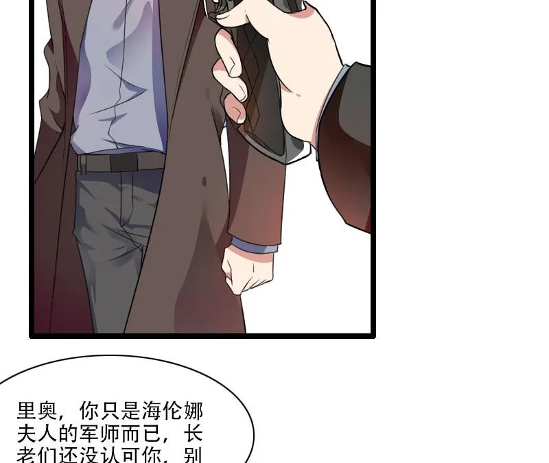 第57话 可靠的二叔！ 第22页