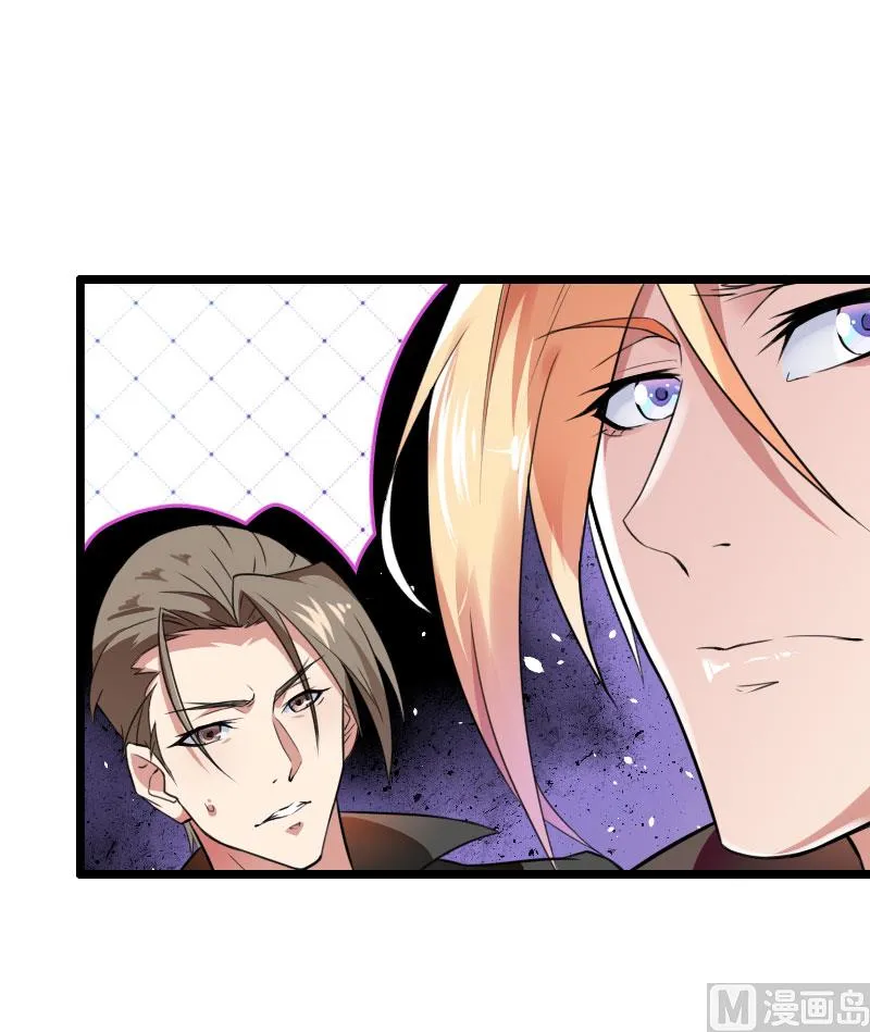 第57话 可靠的二叔！ 第27页