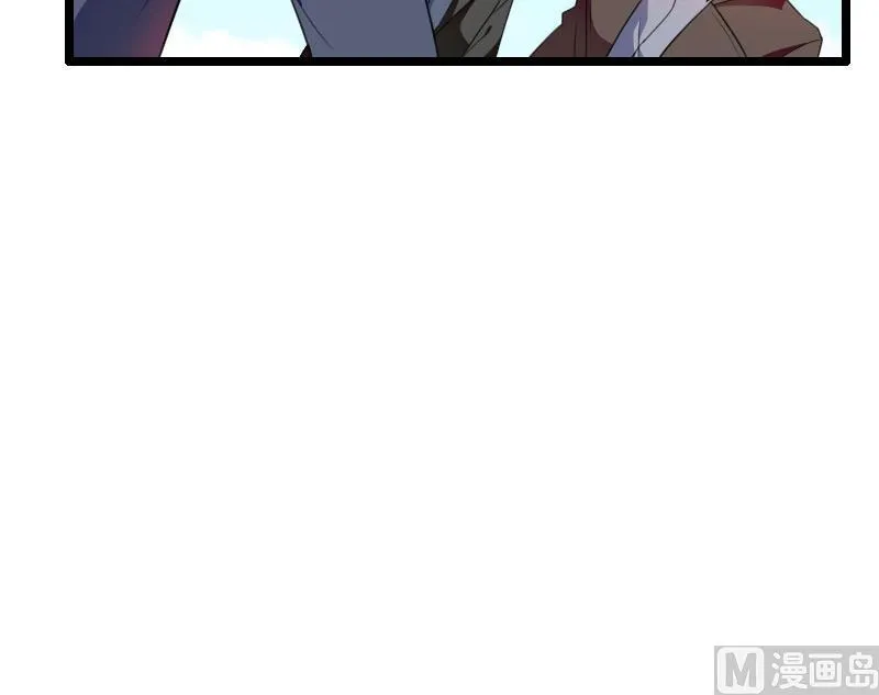 第57话 可靠的二叔！ 第30页