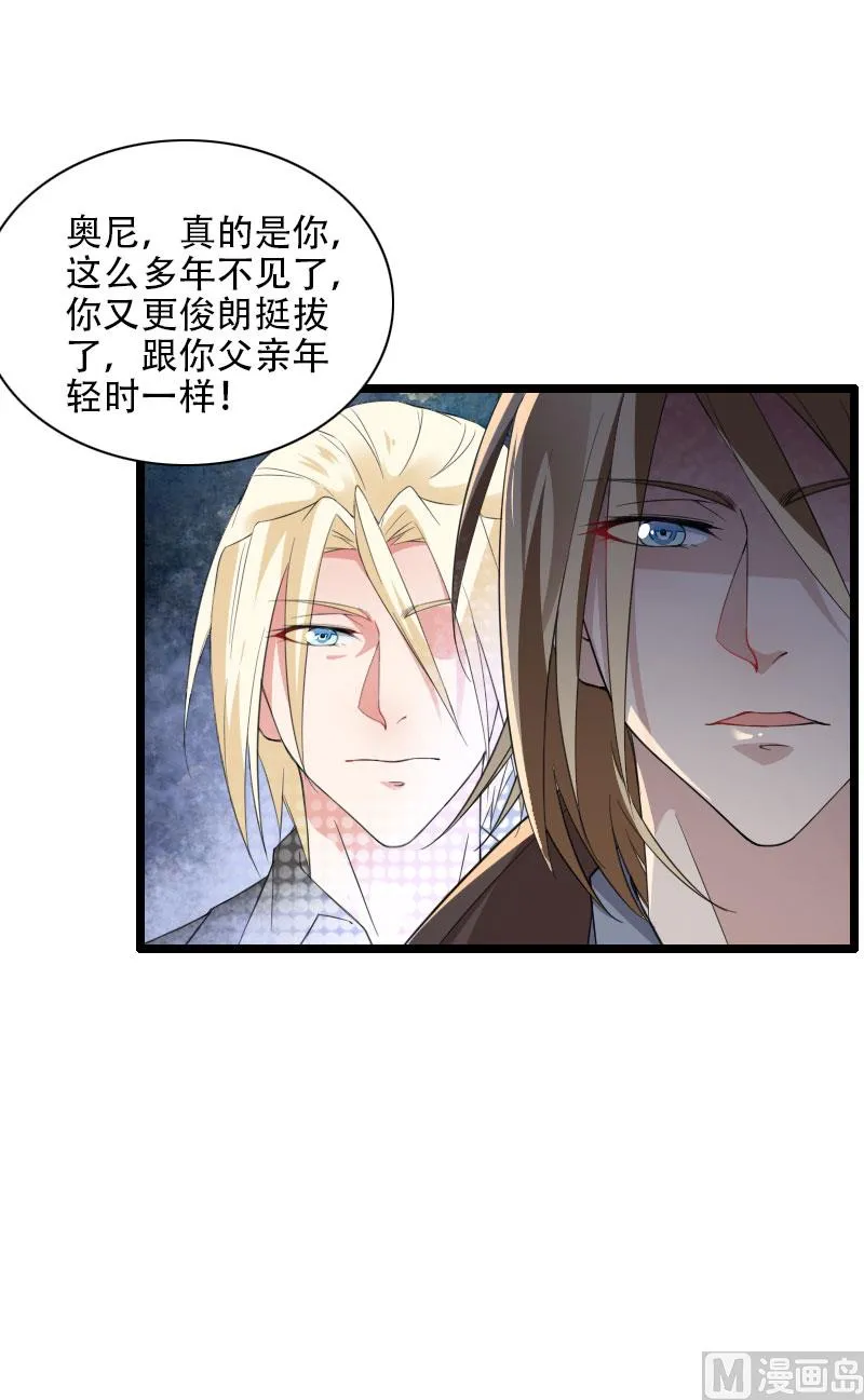第57话 可靠的二叔！ 第38页