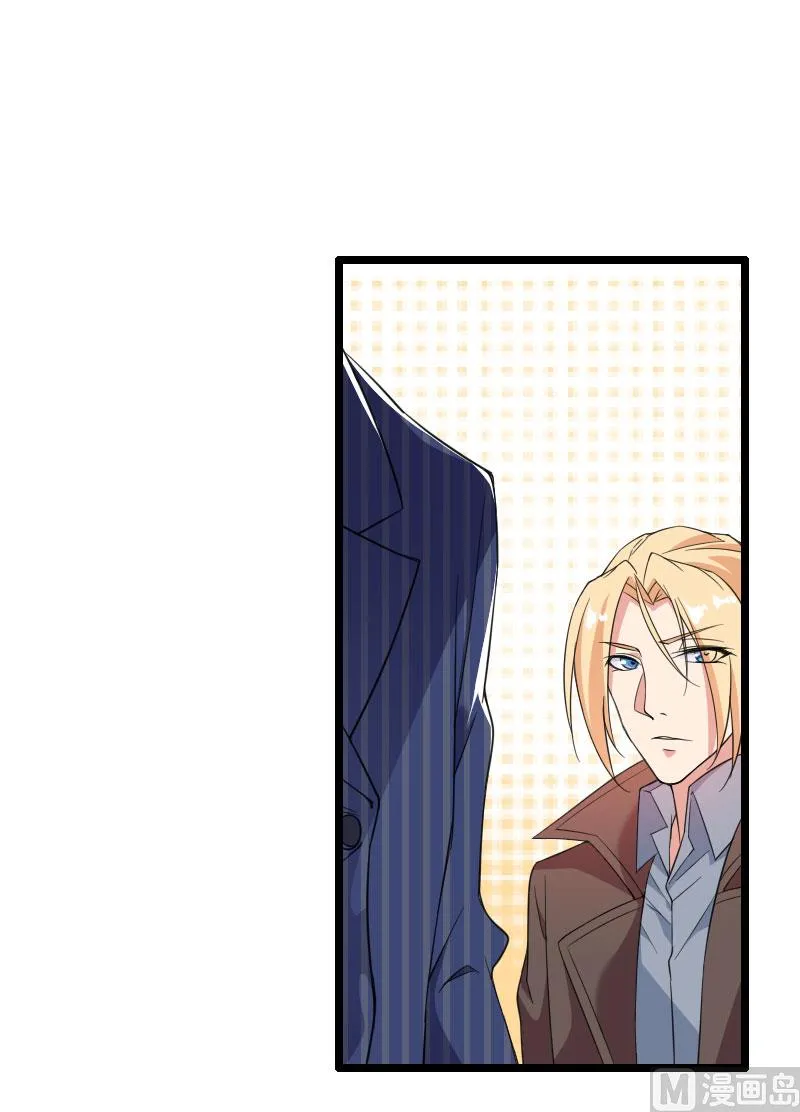 第57话 可靠的二叔！ 第47页