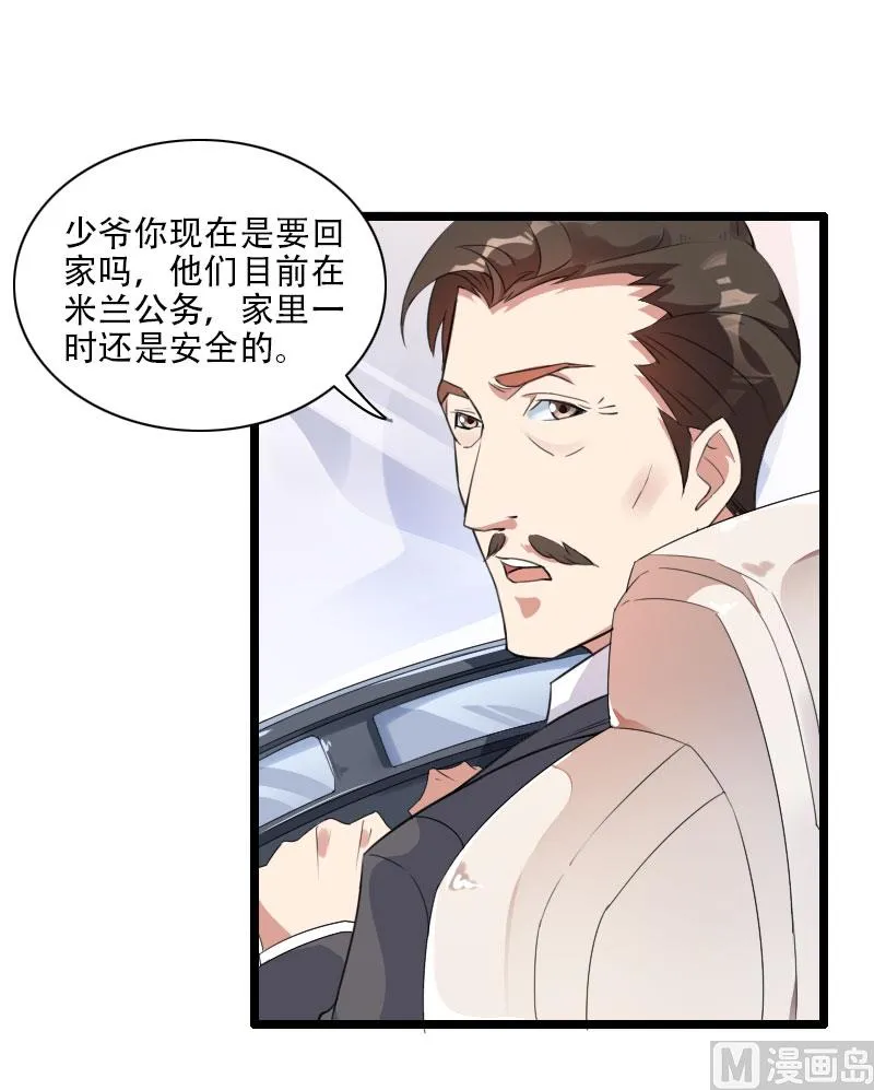 第56话 强势的反派 第14页