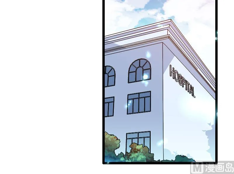第56话 强势的反派 第19页