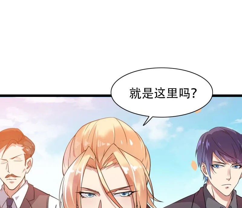 第56话 强势的反派 第24页