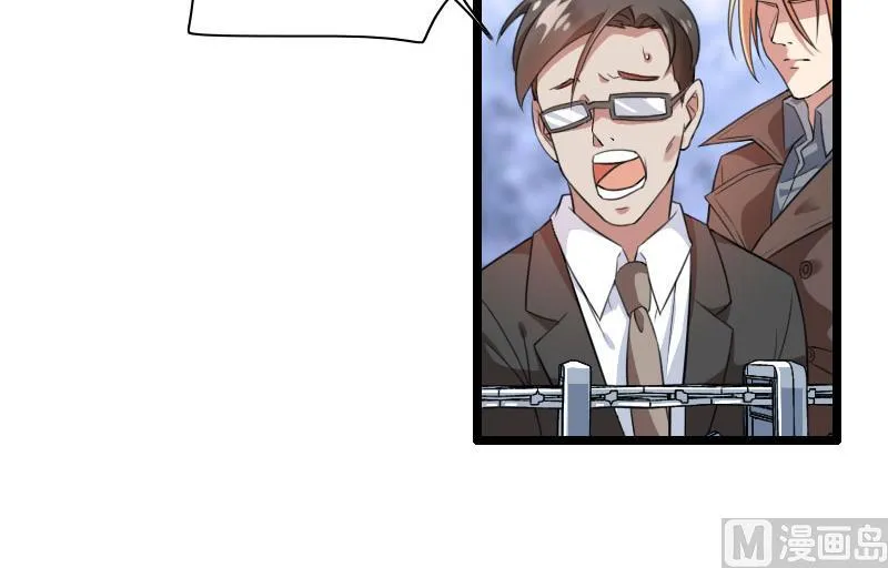 第56话 强势的反派 第31页