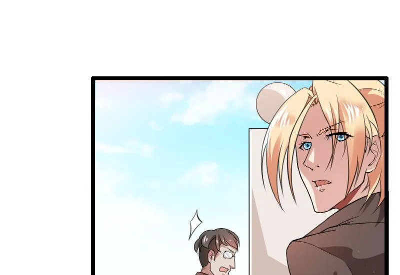 第56话 强势的反派 第33页
