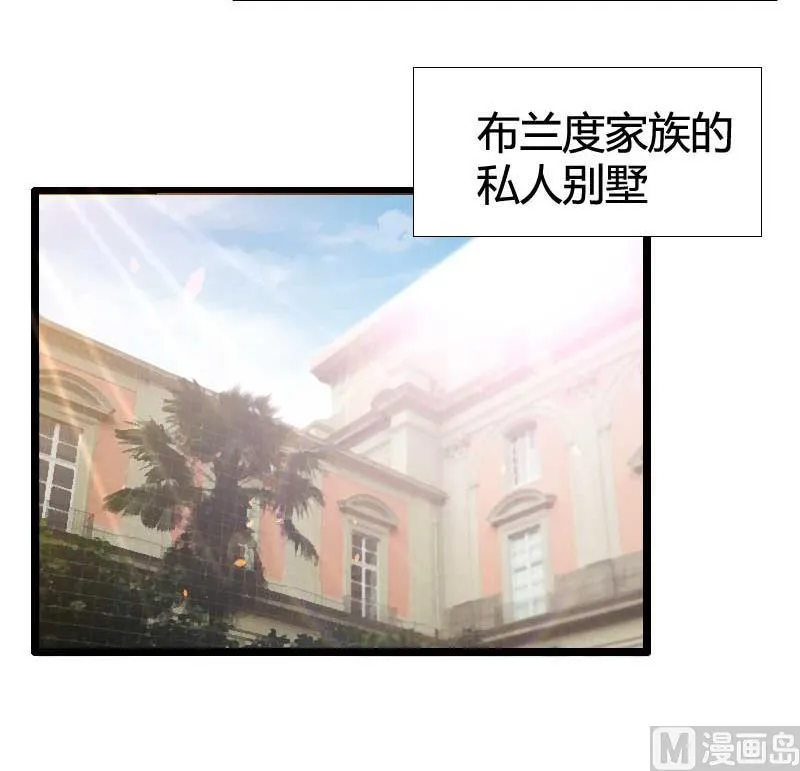 第54话 恶毒继母出现 第17页