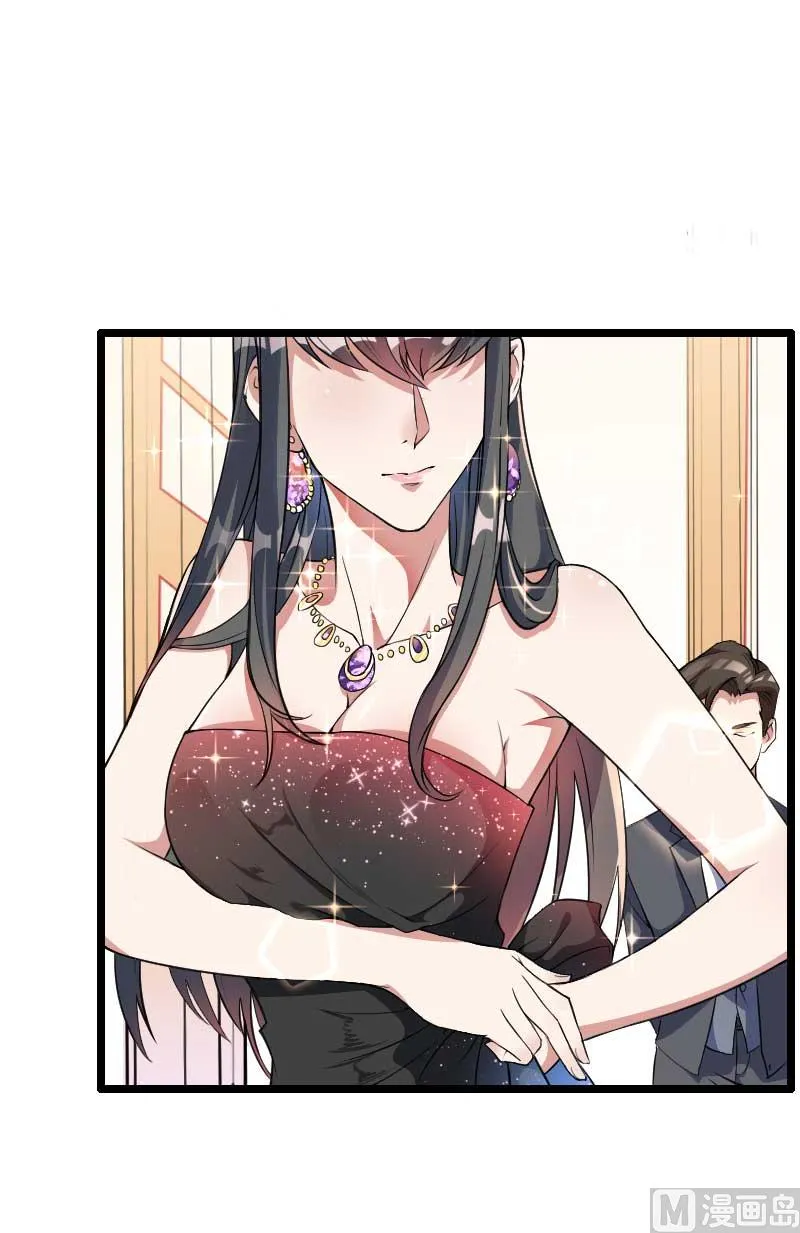 第54话 恶毒继母出现 第18页