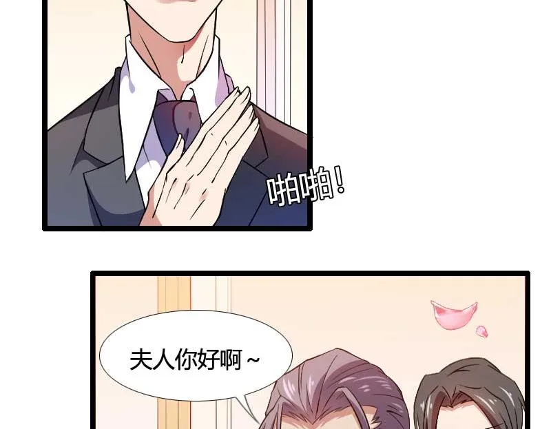 第54话 恶毒继母出现 第22页