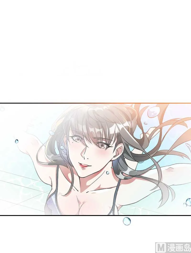 第54话 恶毒继母出现 第30页