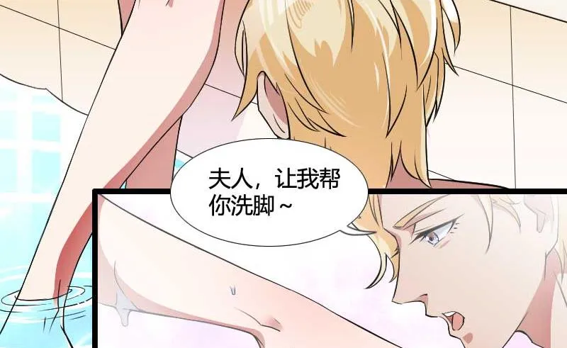 第54话 恶毒继母出现 第37页