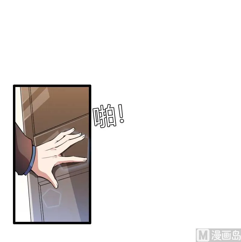 第54话 恶毒继母出现 第39页
