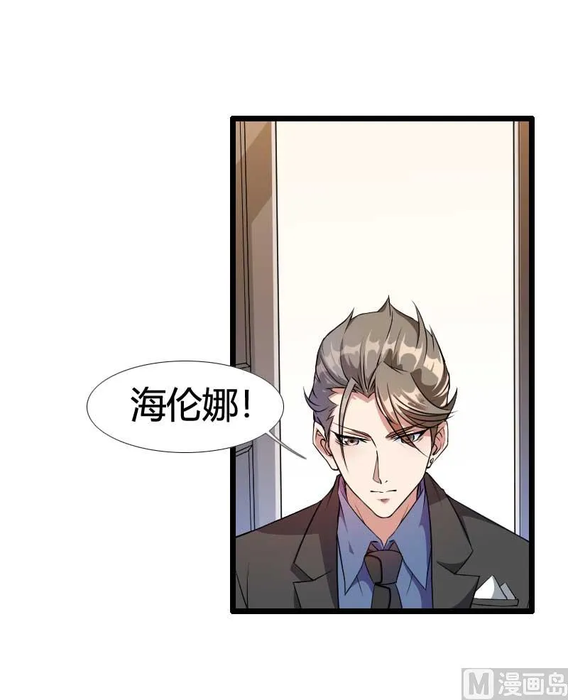 第54话 恶毒继母出现 第40页
