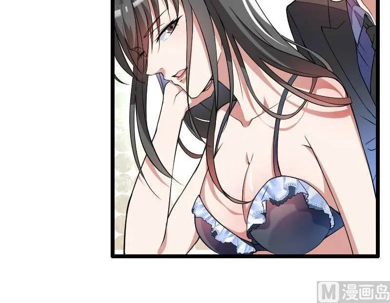第54话 恶毒继母出现 第48页