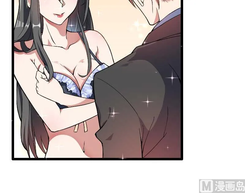 第54话 恶毒继母出现 第60页