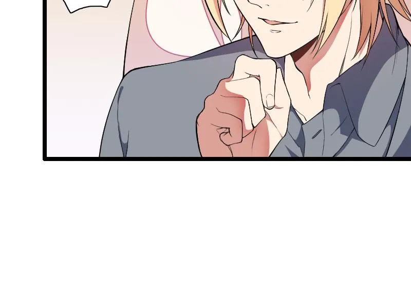 第55话 计划开始 第4页