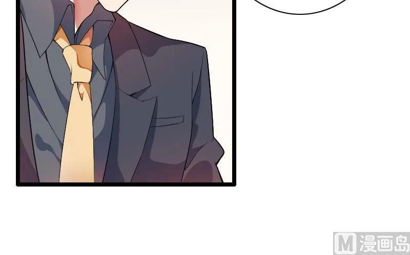 第55话 计划开始 第13页