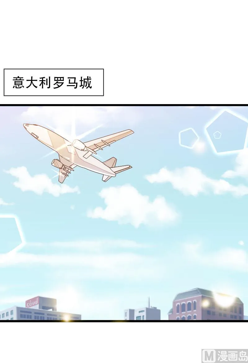 第55话 计划开始 第22页