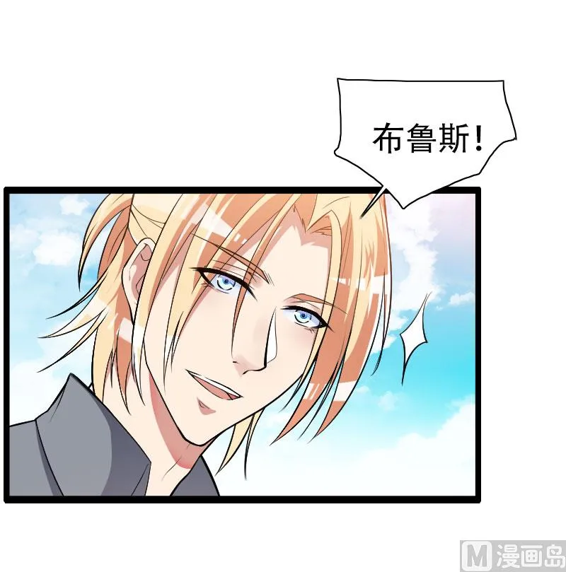 第55话 计划开始 第27页