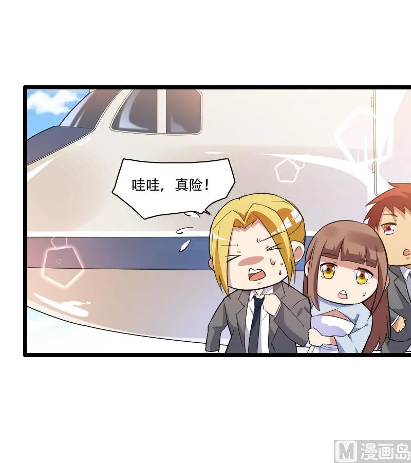 第55话 计划开始 第42页
