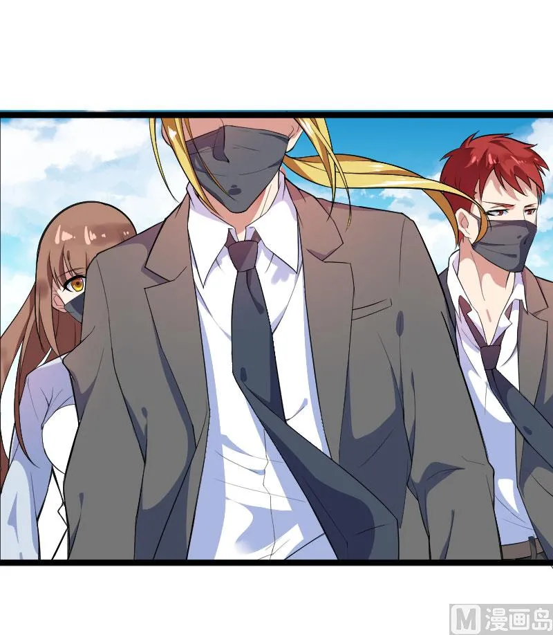 第55话 计划开始 第47页