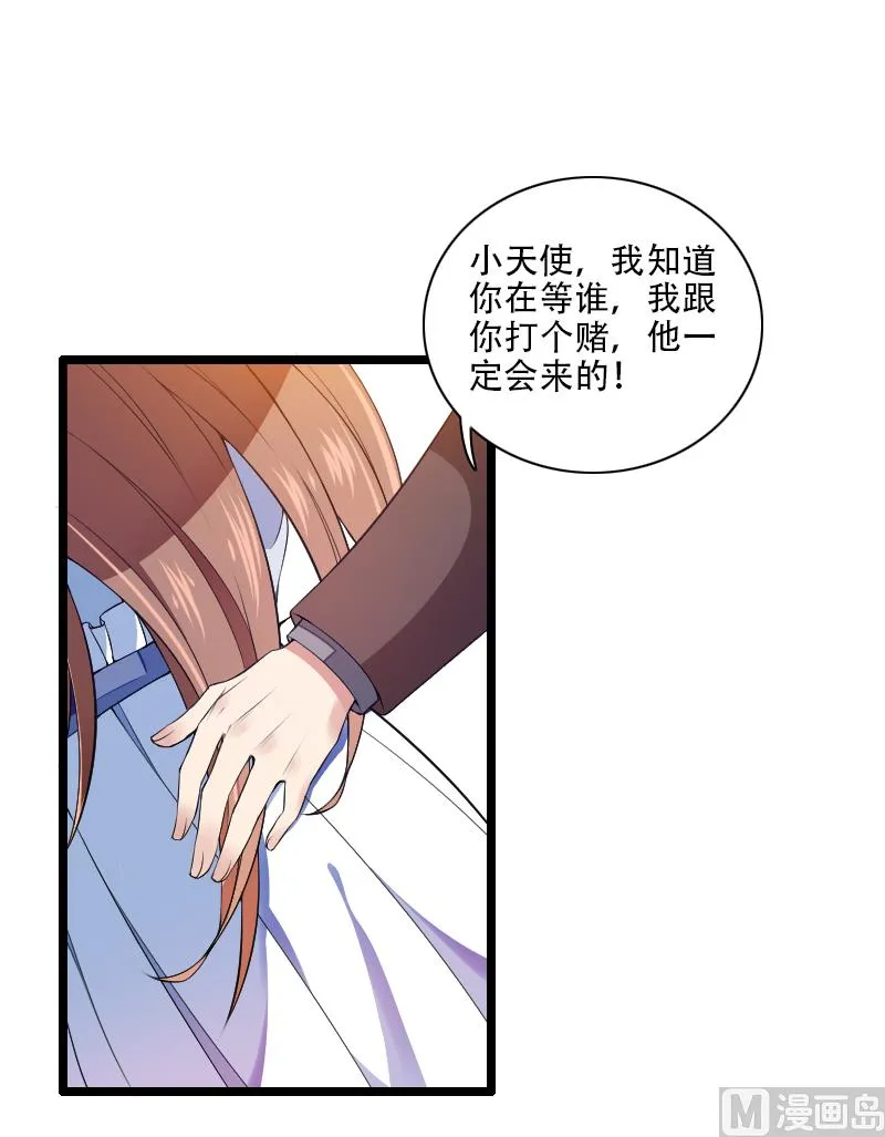 第53话 他还是打脸了！ 第1页