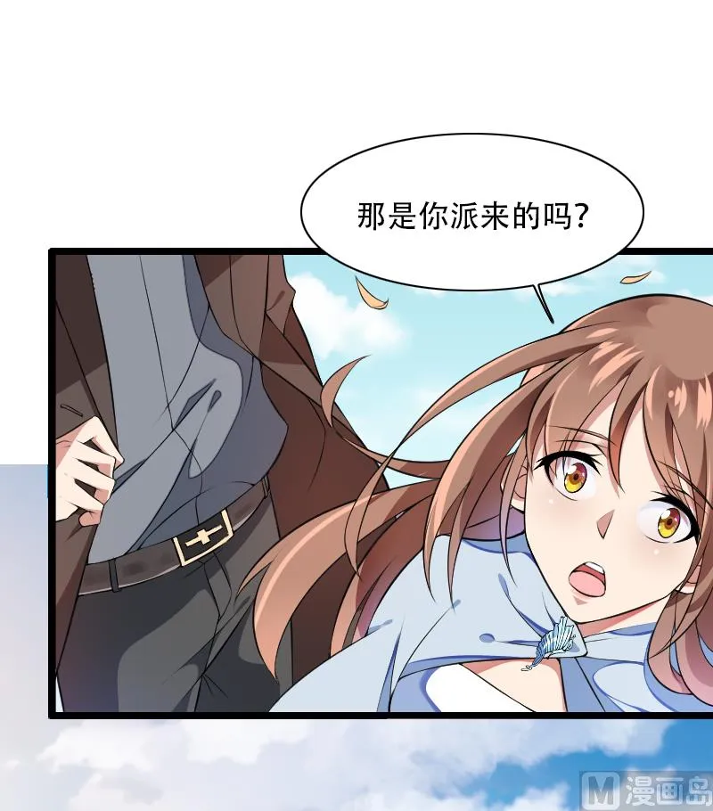 第53话 他还是打脸了！ 第5页
