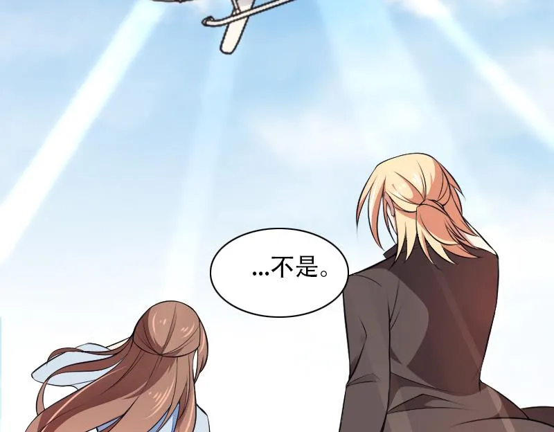 第53话 他还是打脸了！ 第7页