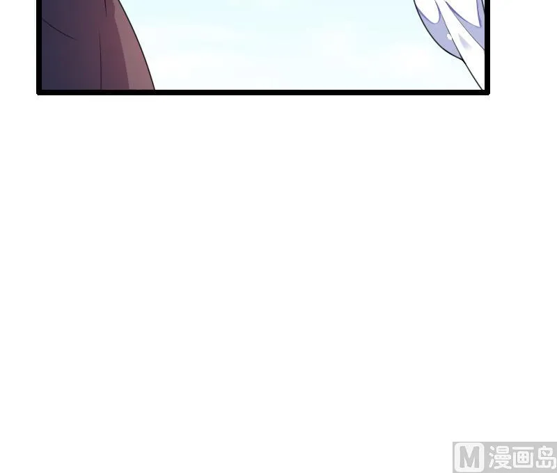 第53话 他还是打脸了！ 第26页