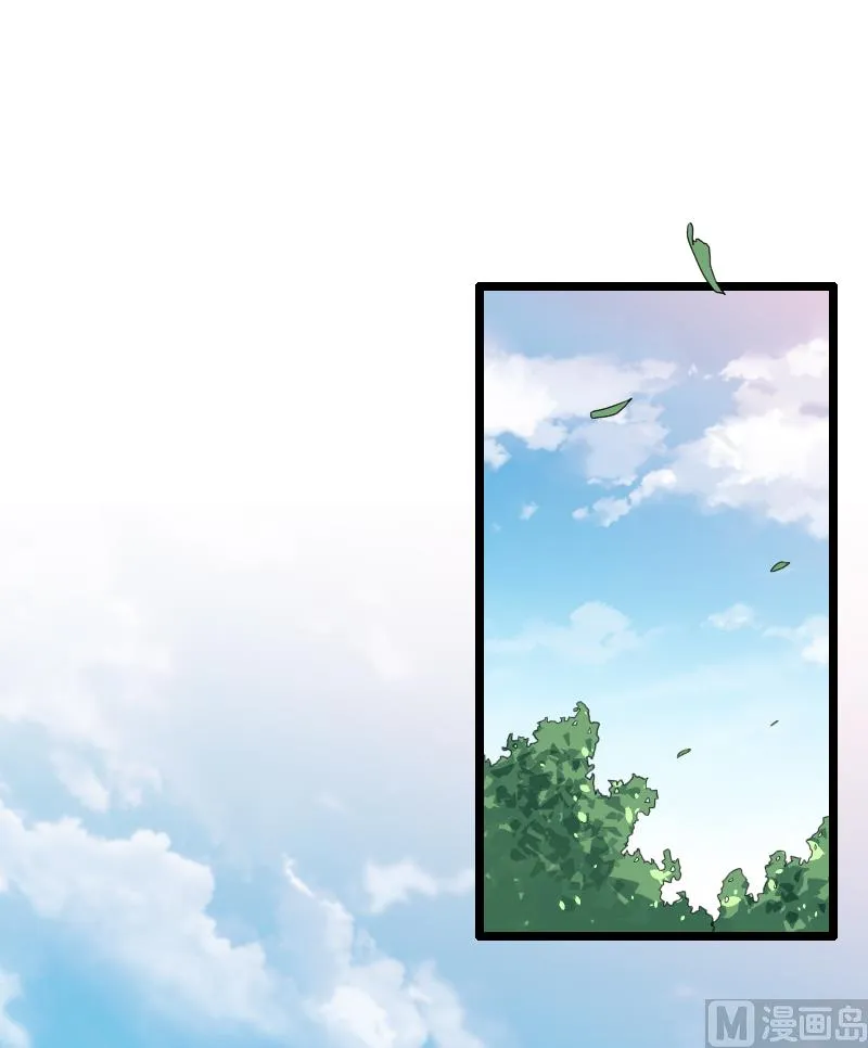 第53话 他还是打脸了！ 第33页