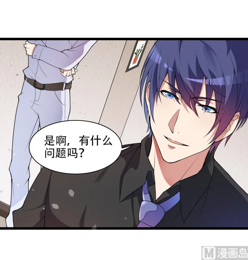 第52话 我只是一个工具吗？ 第1页
