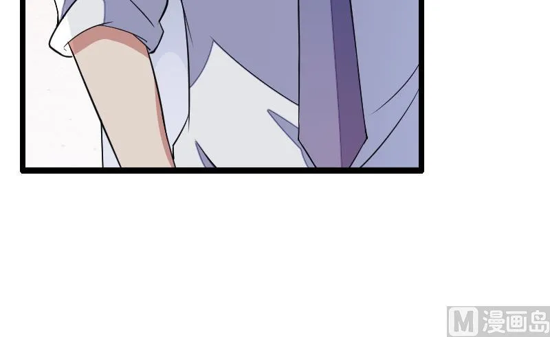 第52话 我只是一个工具吗？ 第22页