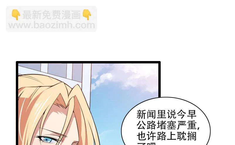 第52话 我只是一个工具吗？ 第28页