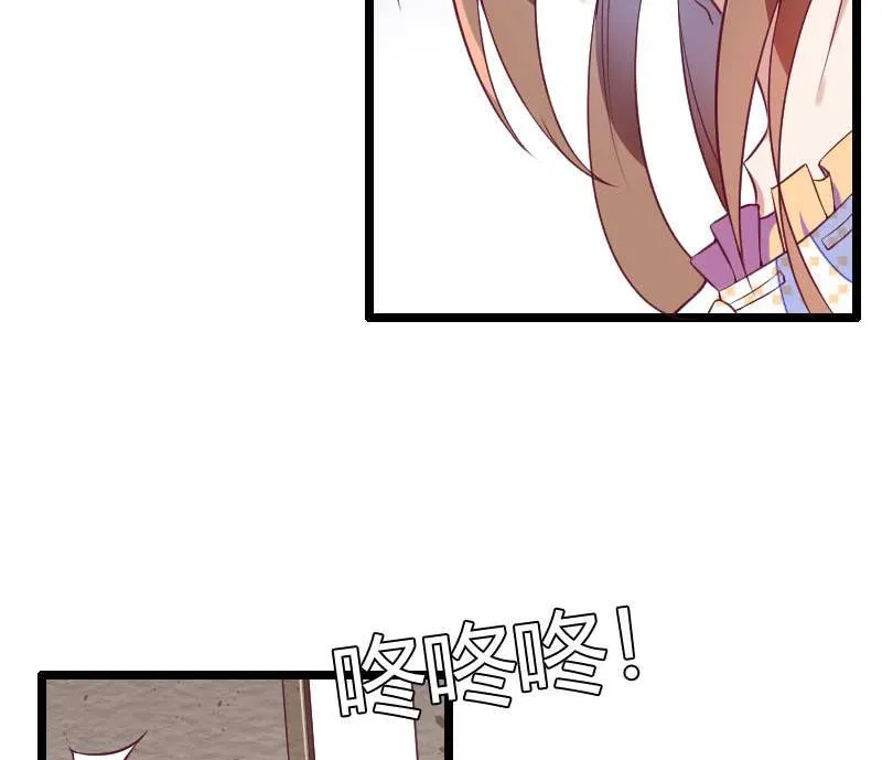 第51话 好感度回档清零 第3页