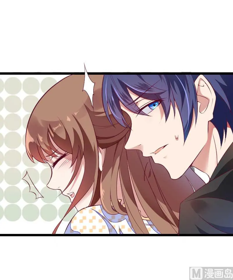 第51话 好感度回档清零 第5页