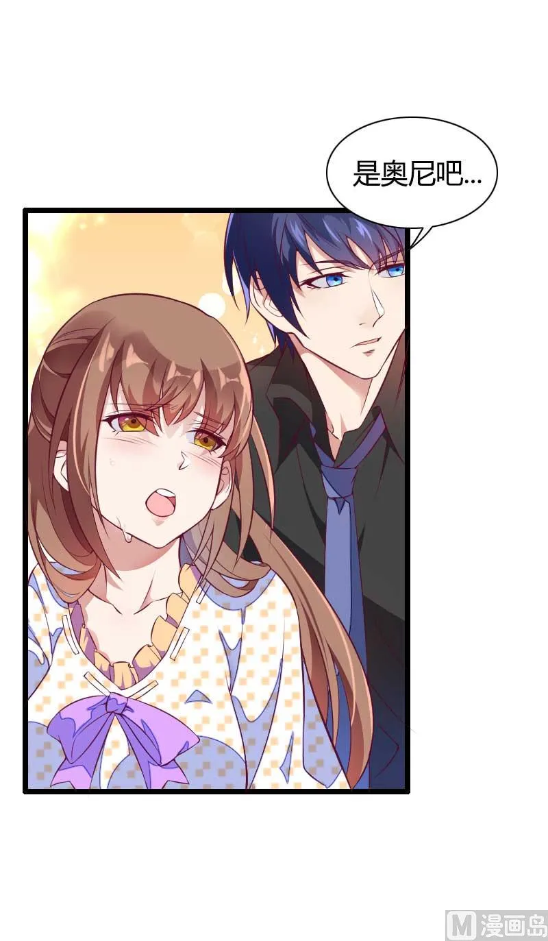 第51话 好感度回档清零 第6页